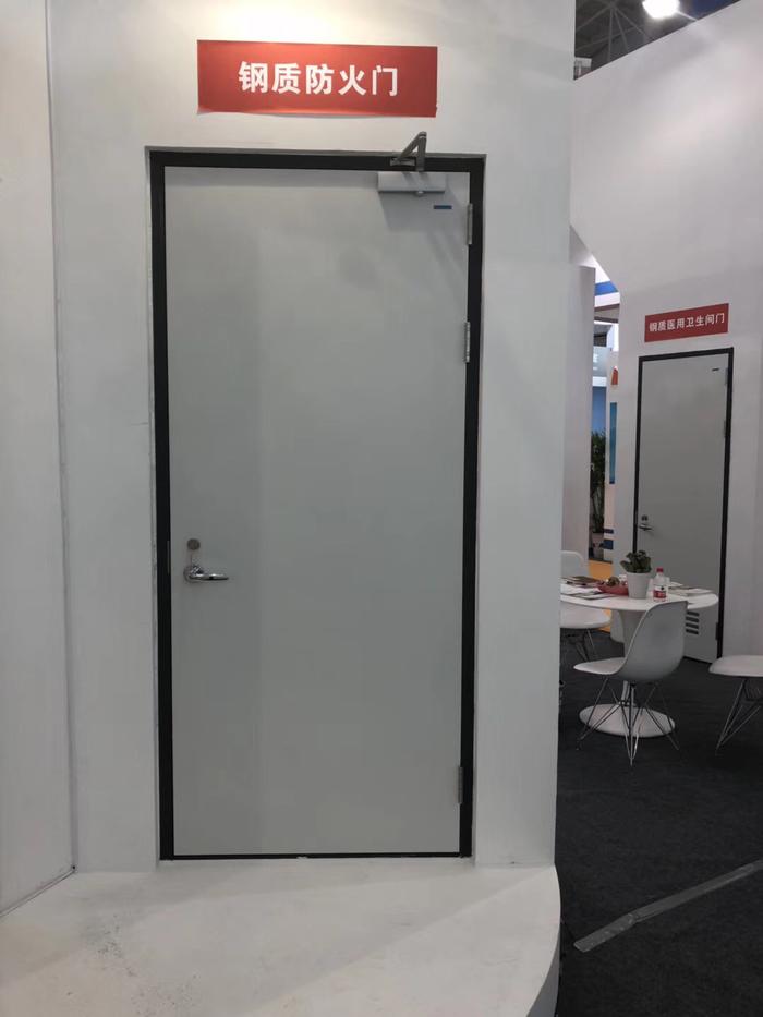 鋼質防火門